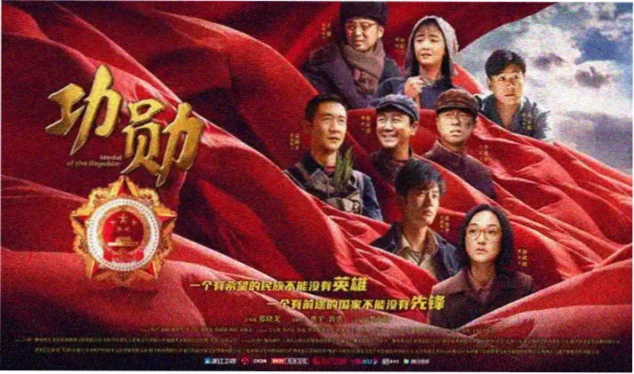 美食的俘虏动漫 全套菜单主题横幅